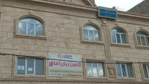 آموزشگاه زبان آلمانی آفاق تبریز