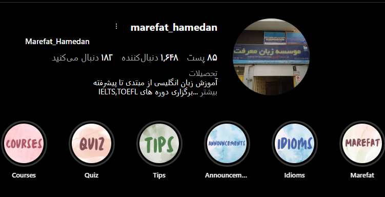 آموزشگاه زبان معرفت 
