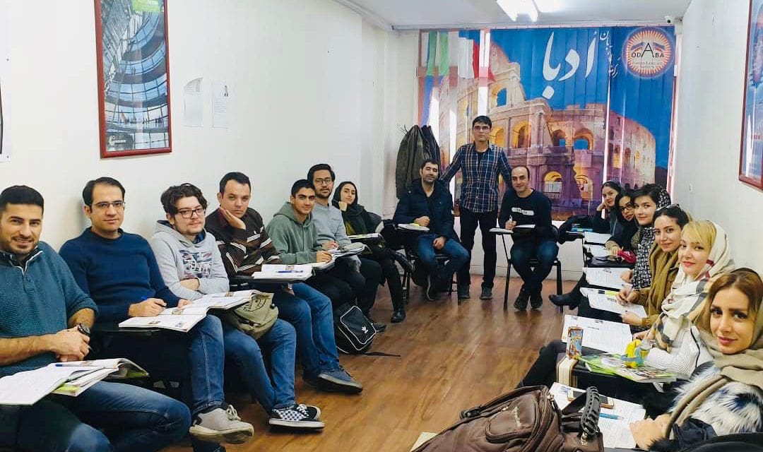 کلاس زبان آلمانی در تهران