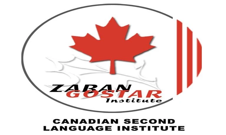 آموزشگاه زبان گستر 