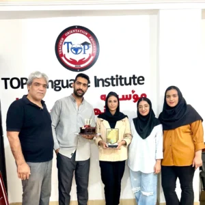 آموزشگاه زبان آلمانی در بندرعباس