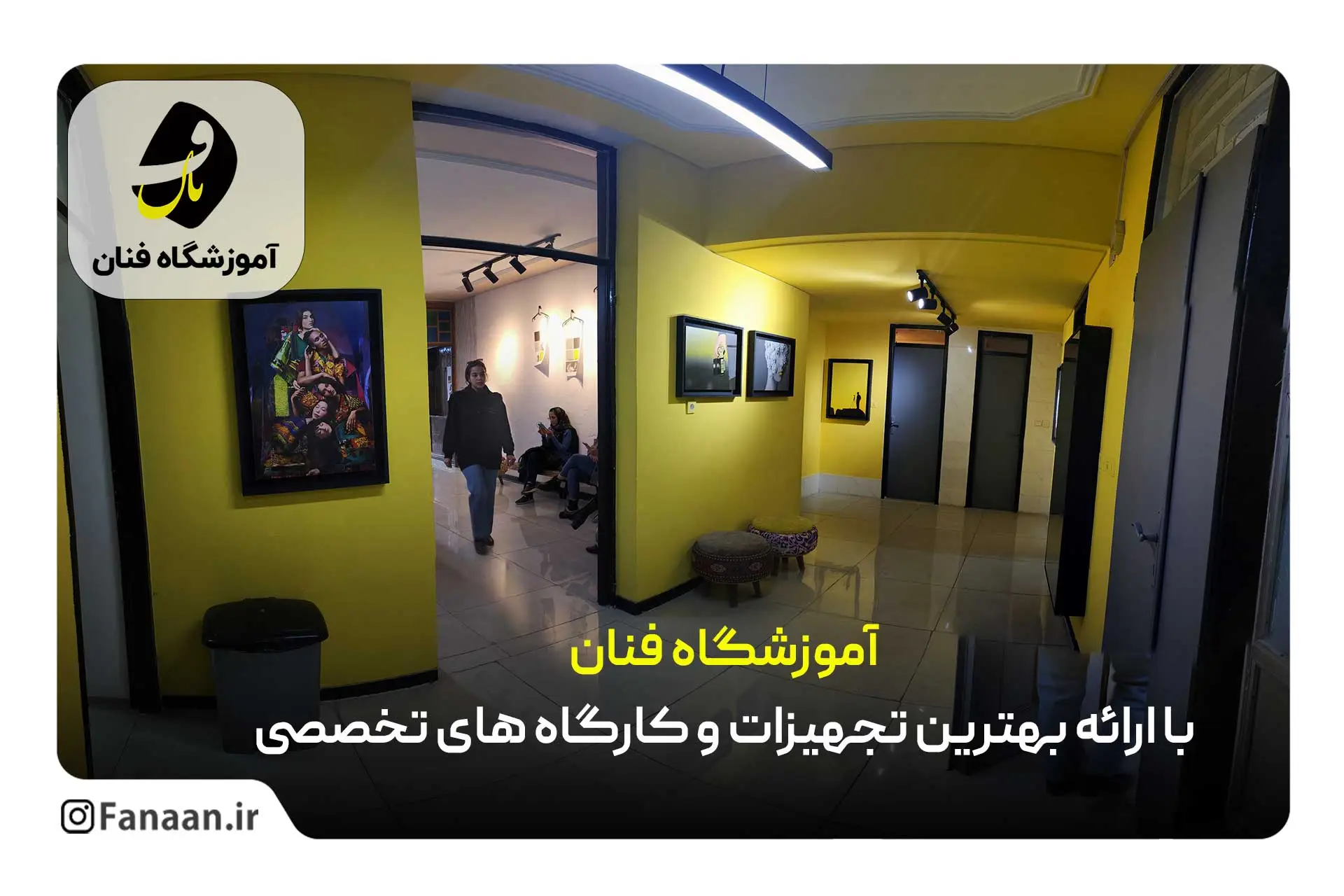 آموزشگاه زبان آلمانی در تهران