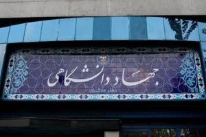 آموزشگاه زبان آلمانی در قزوین