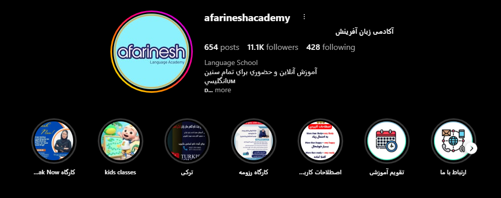 موسسه زبان افرینش 