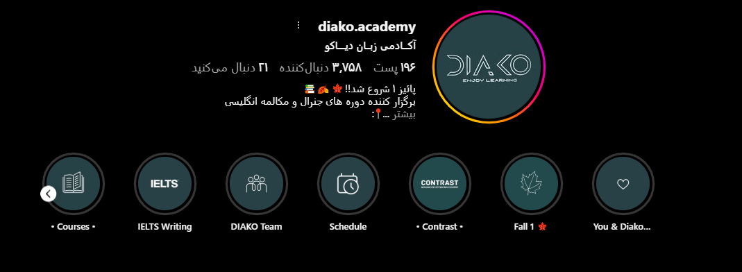 آموزشگاه زبان دیاکو 