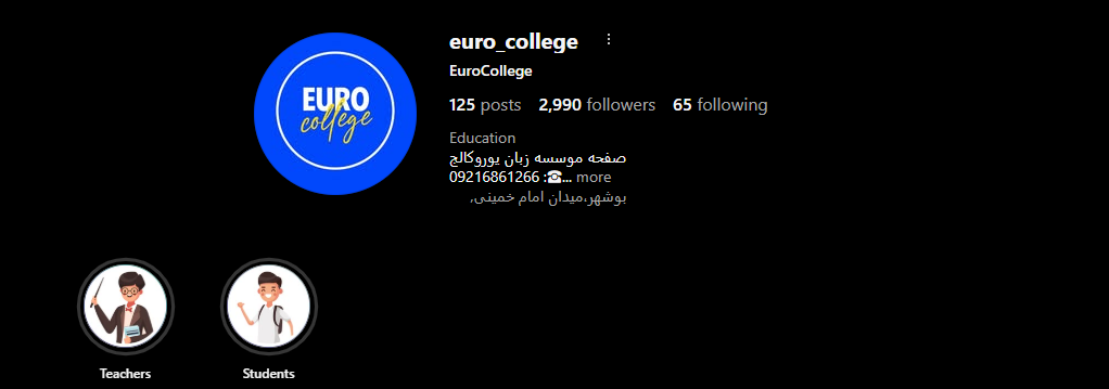 موسسه زبان یورو کالج 