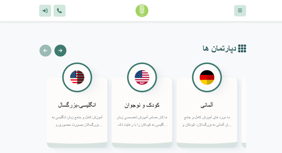 آموزشگاه زبان آکسفورد 
