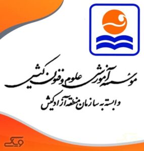 آموزشگاه زبان آلمانی در سمنان