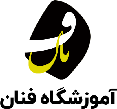 آموزشگاه زبان آلمانی در ساری