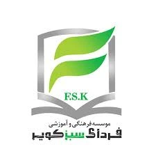 کلاس زبان آلمانی در کرمان