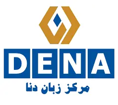 اموزش زبان المانی در یزد