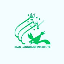 دوره زبان آلمانی در ساری