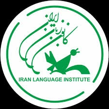 کلاس زبان المانی کرمان