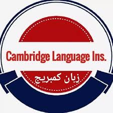 آموزش زبان آلمانی در ساری