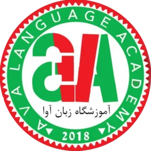 کلاس آلمانی در اراک اموزشگاه اوا