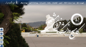 آموزشگاه زبان فردوسی