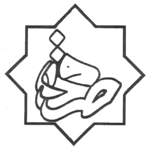 آموزشگاه صادق نمین 