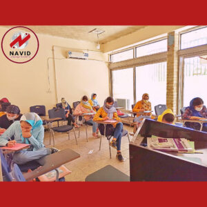 آموزشگاه زبان انگلیسی نوید 