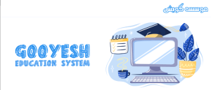 موسسه زبان گویش 