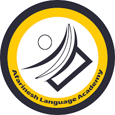 آموزشگاه زبان انگلیسی آفرینش 