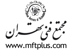 مجتمع زبان فنی تهران 