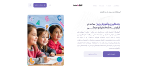 آموزشگاه زبان تکنیک 