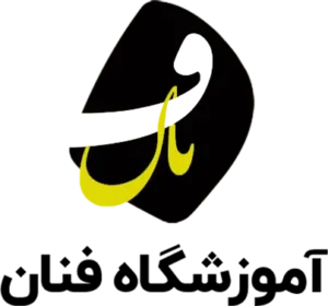 آموزشگاه زبان فنان 